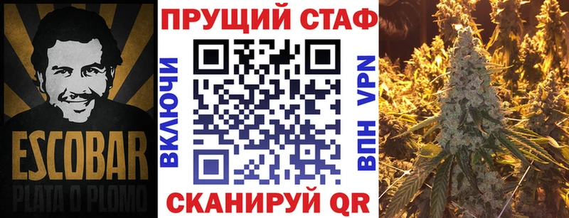 Названия наркотиков Навашино Каннабис COCAIN Codein Мефедрон Гашиш А ПВП Псилоцибиновые грибы