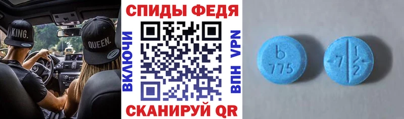 магазин    Навашино  АМФЕТАМИН Розовый 