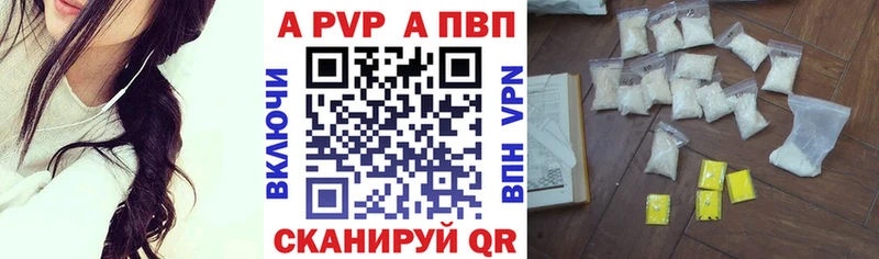 А ПВП СК Навашино