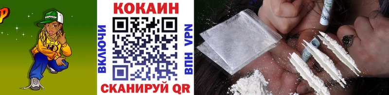 КОКАИН Эквадор Навашино