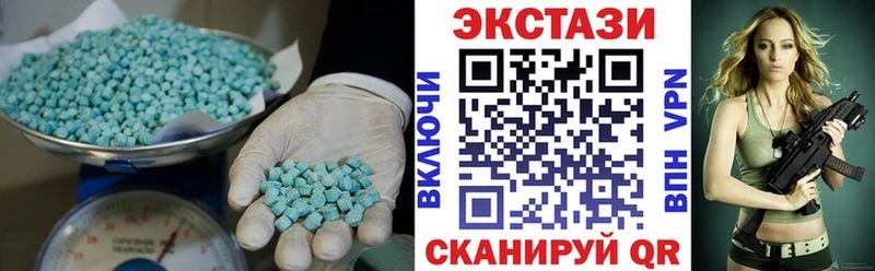 Экстази XTC  Навашино 