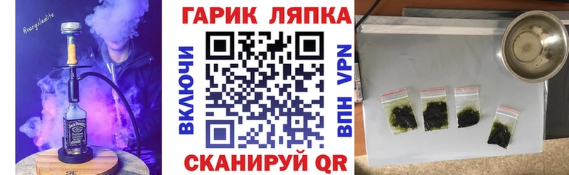 ГАШИШ гарик Навашино