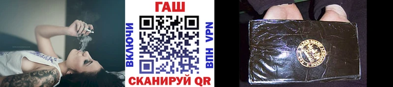 ГАШ гашик  даркнет телеграм  Навашино 