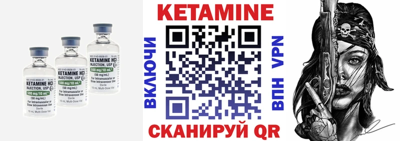 где продают наркотики  площадка наркотические препараты  Кетамин VHQ  Навашино 