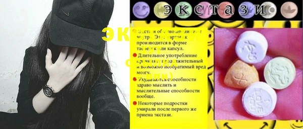 кокаин перу Бугульма