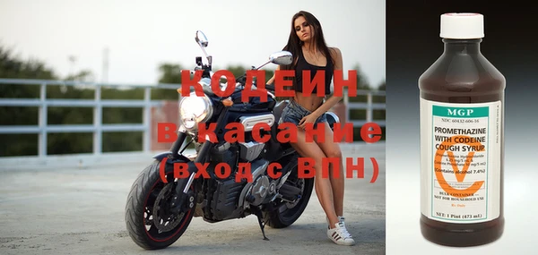 амфетамин Бородино