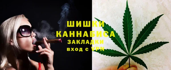 амфетамин Бородино
