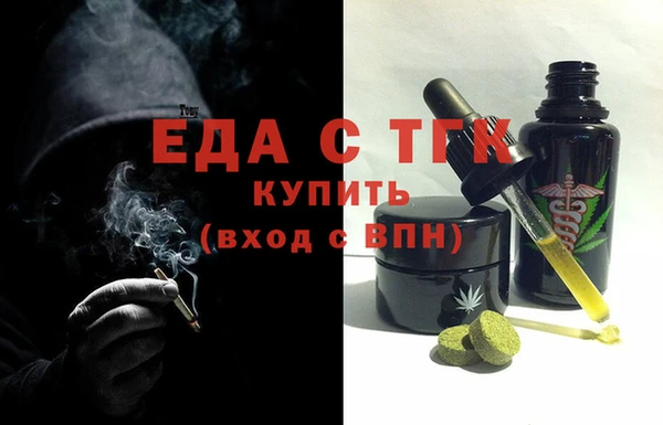 СК Бронницы