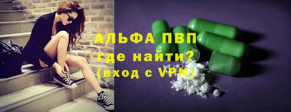 амфетамин Бородино