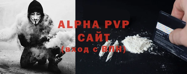 кокаин перу Бугульма
