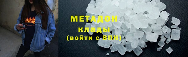амфетамин Бородино