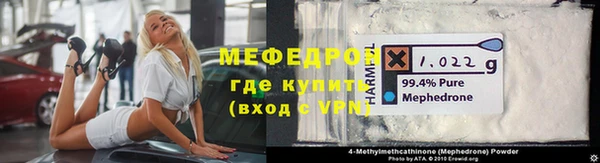 кокаин перу Бугульма