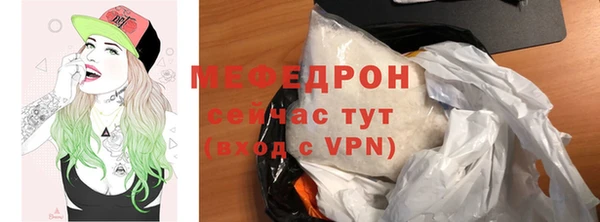 СК Бронницы
