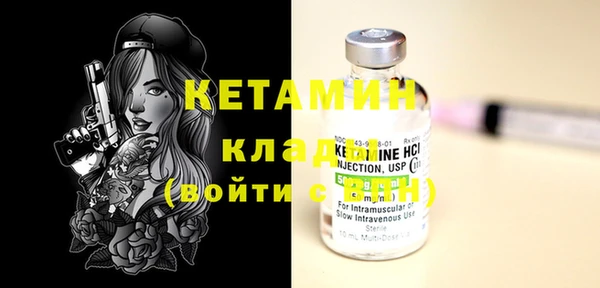 амфетамин Бородино