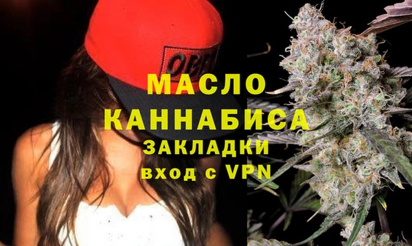 амфетамин Бородино