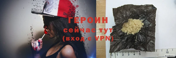 кокаин перу Бугульма