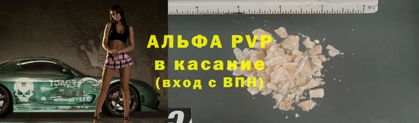 амфетамин Бородино