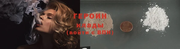 кокаин перу Бугульма