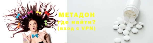 амфетамин Бородино