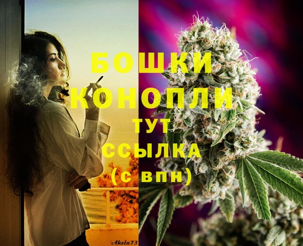 кокаин перу Бугульма
