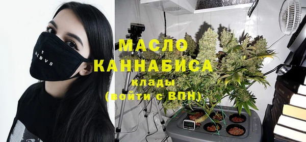 кокаин перу Бугульма