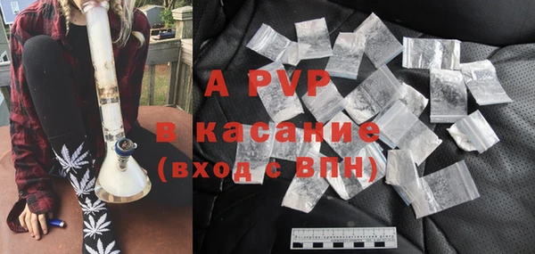 амфетамин Бородино