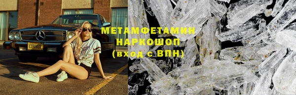кокаин перу Бугульма