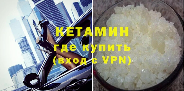 прущие крисы Верхний Тагил