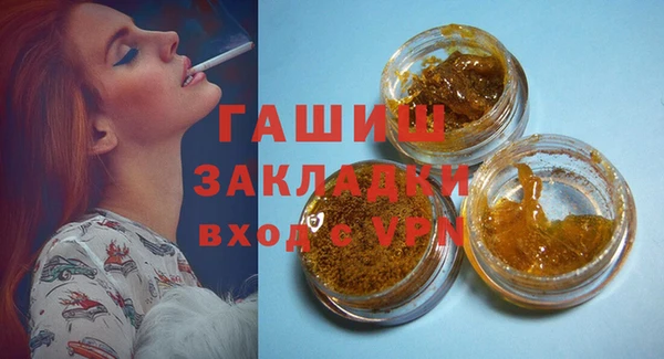 бутират Верхнеуральск