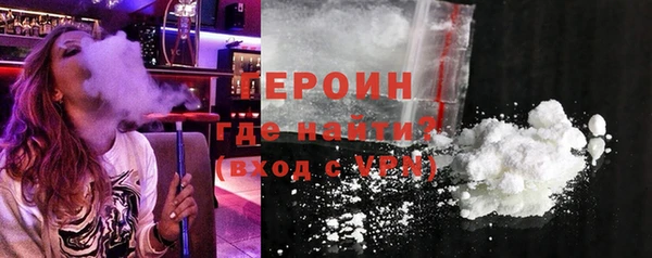 бутират Верхнеуральск