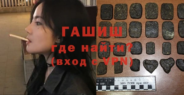 бутират Верхнеуральск