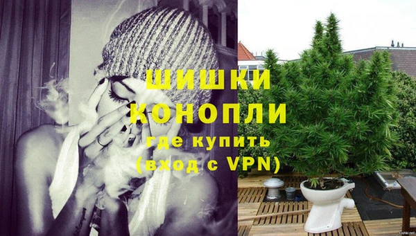 амфетамин Бородино