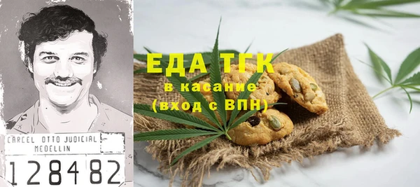 амфетамин Бородино