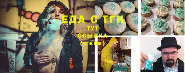 кокаин перу Бугульма