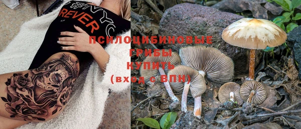кокаин перу Бугульма