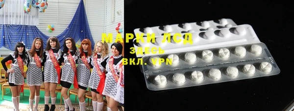 кокаин перу Бугульма