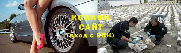 кокаин перу Бугульма