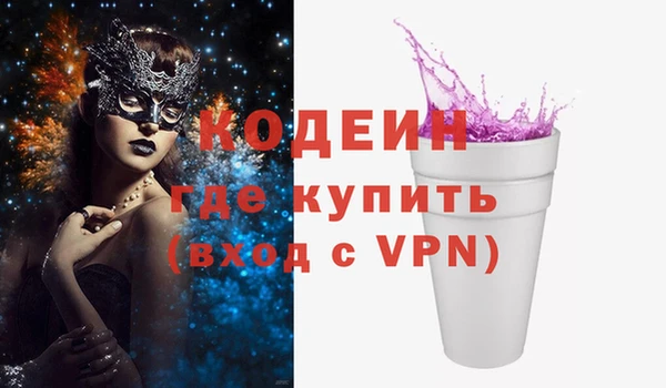 наркотики Верея