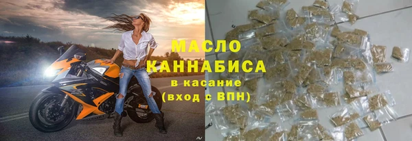 амфетамин Бородино