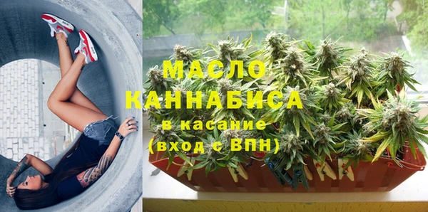 кокаин перу Бугульма