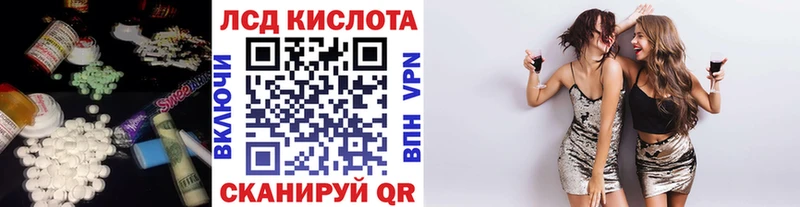 кракен tor  Навашино  Лсд 25 экстази ecstasy 