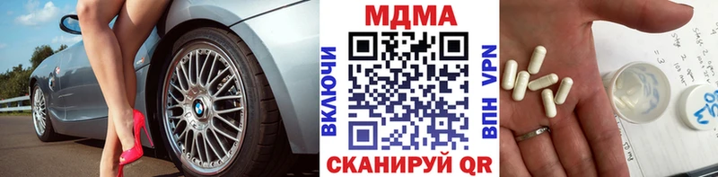 MDMA Molly  Навашино 