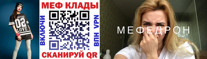 OMG зеркало  Навашино  МЯУ-МЯУ мяу мяу  что такое  