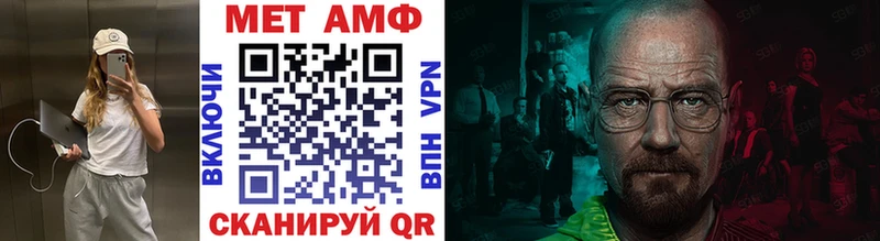 shop клад  Навашино  Метамфетамин кристалл 