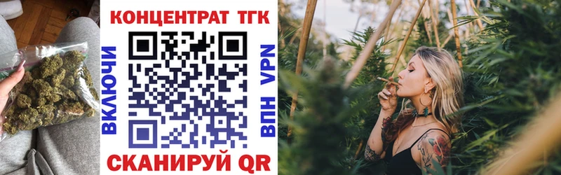 как найти   Навашино  ТГК вейп 