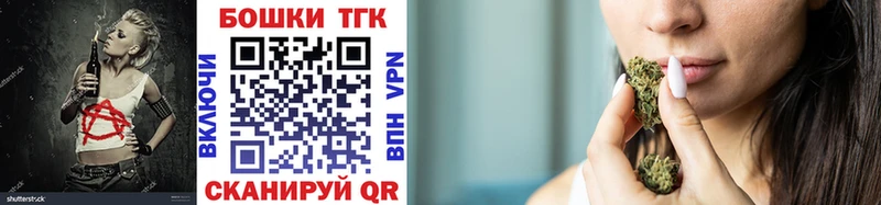 Канабис THC 21%  Навашино 